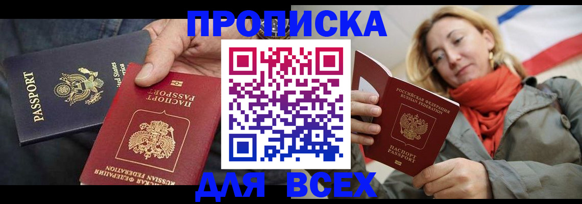 регистрация для дет. сада в Омутнинске