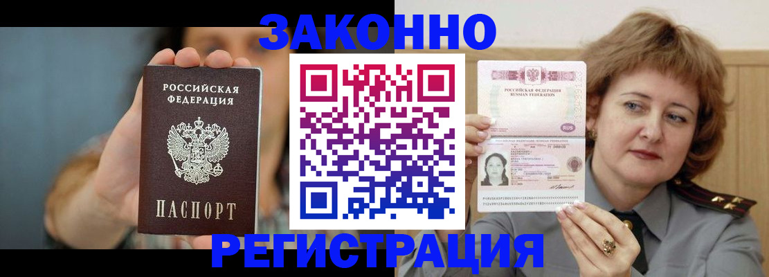 регистрация для школы в Омутнинске